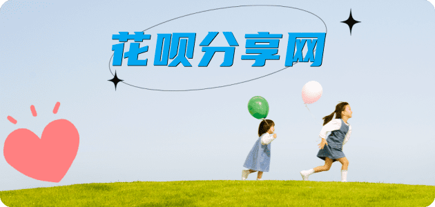 张家口信用卡白条24小时在线接单诚信商家_达人服务平台